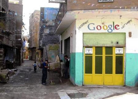 sharikat google
